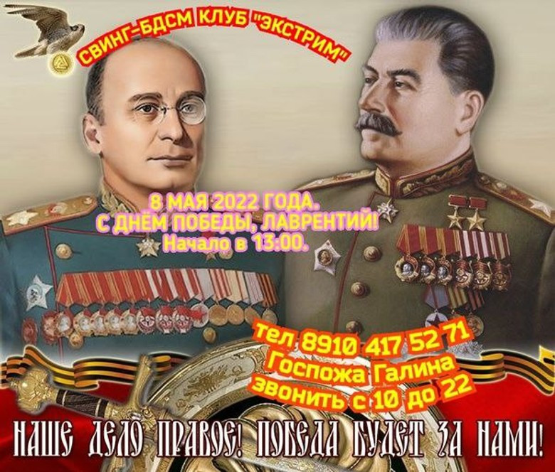 Источник: группа клуба «Экстрим» ВКонтакте