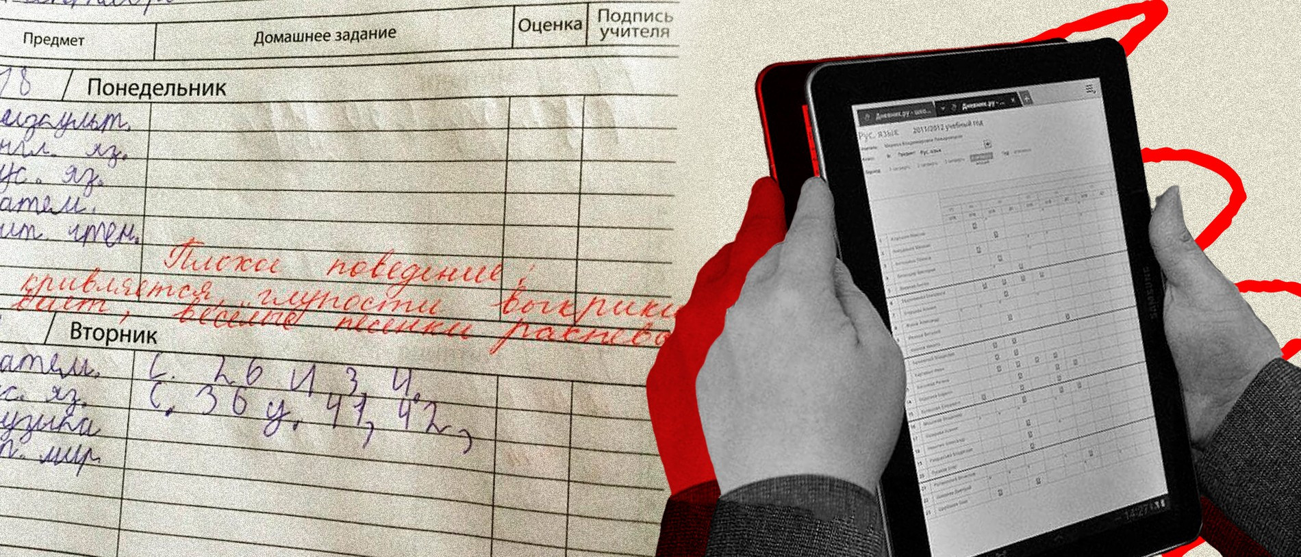 Getty Images, Pinterest