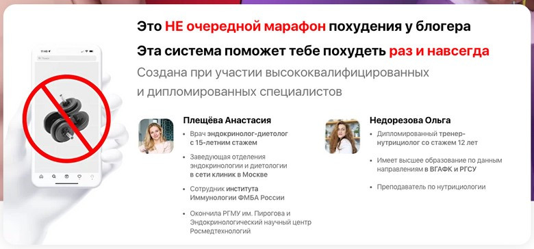 Фото: официальный сайт курса Гоар Аветисян