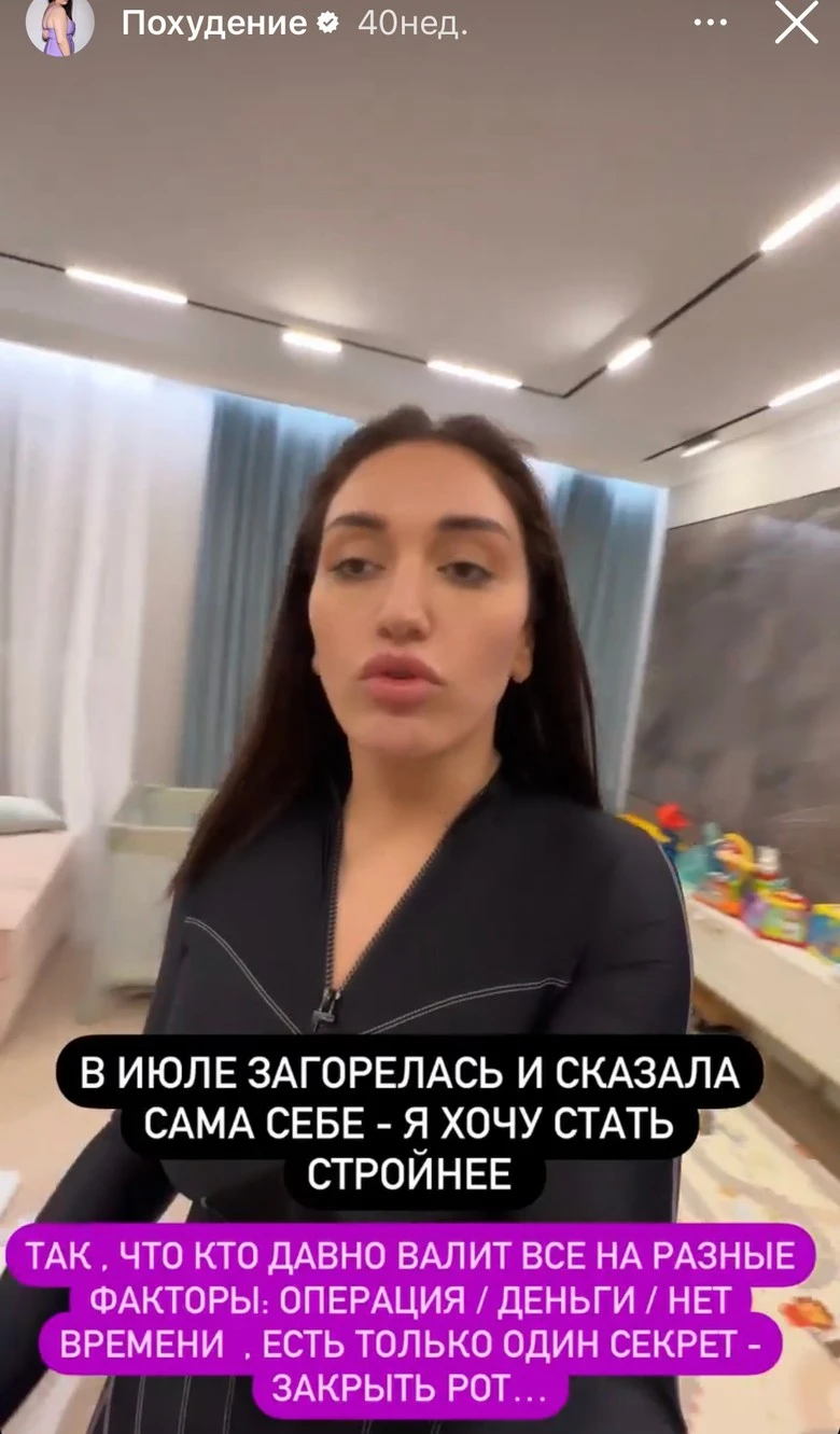 Фото: Инстаграм (запрещен в РФ) Гоар Аветисян