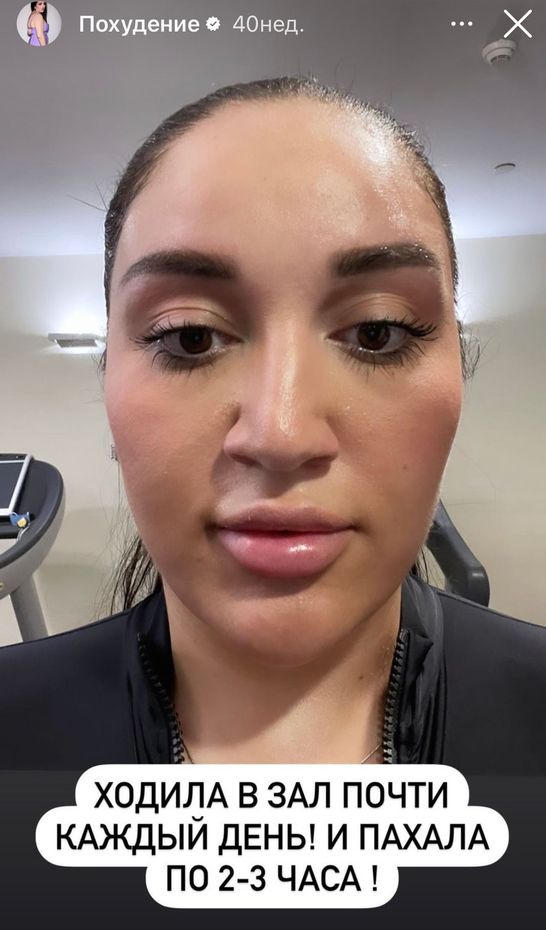 Фото: Инстаграм (запрещен в РФ) Гоар Аветисян