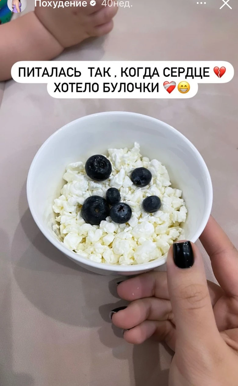 Фото: Инстаграм (запрещен в РФ) Гоар Аветисян