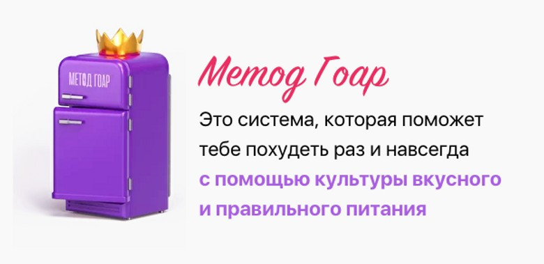 Фото: сайт курса Гоар Аветисян