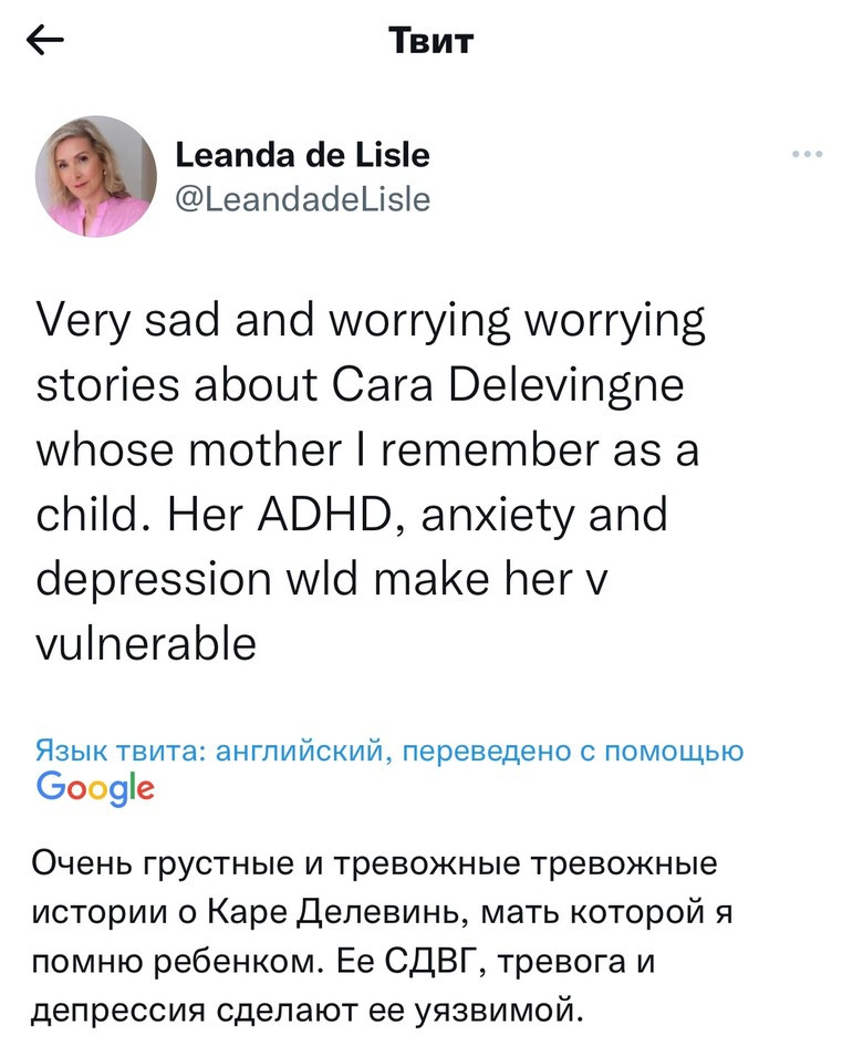 Фото: Twitter (запрещен в РФ)