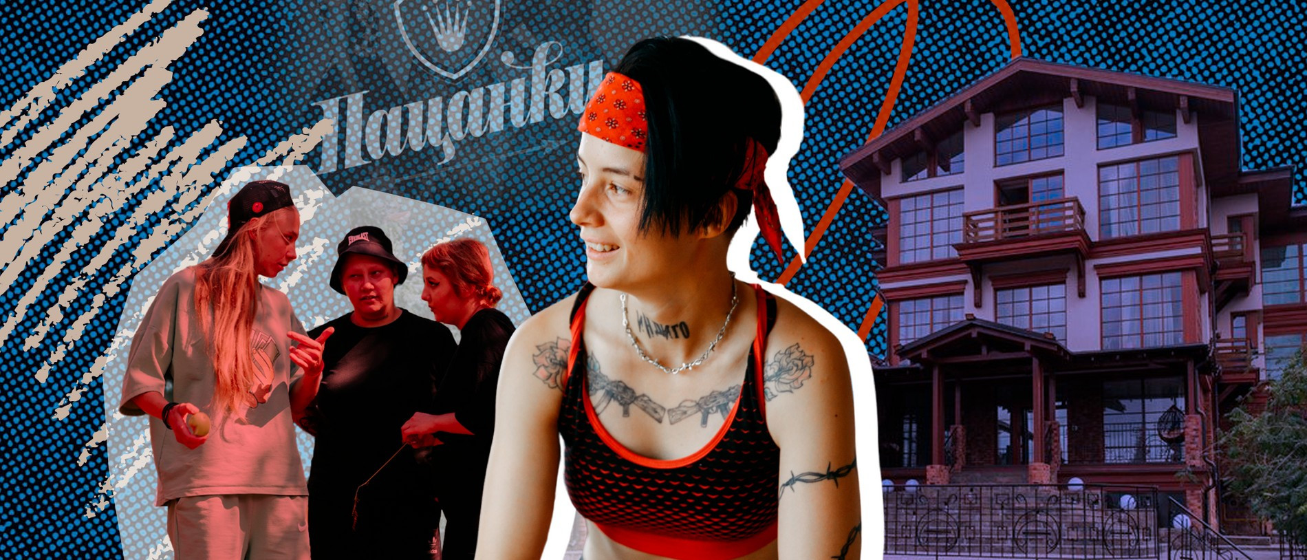 Фото: пресс-служба телеканала «Пятница!», коллаж Super