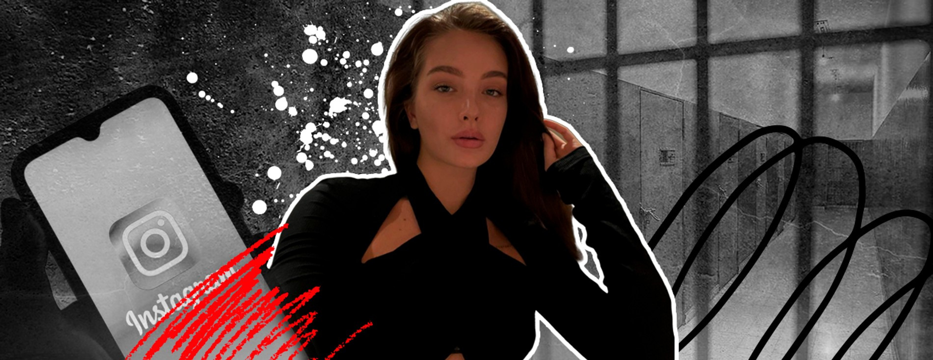 Вероника Логинова 
Коллаж Super 