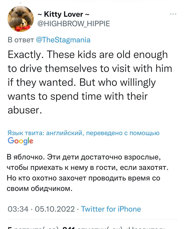 Фото: скрин из Twitter*