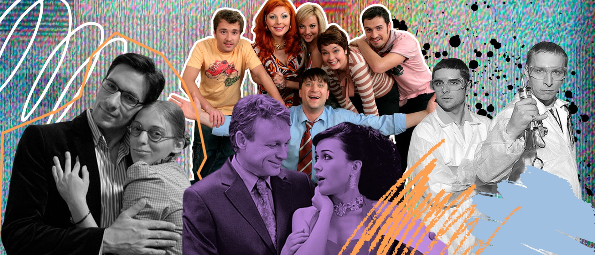 Фото: коллаж Super