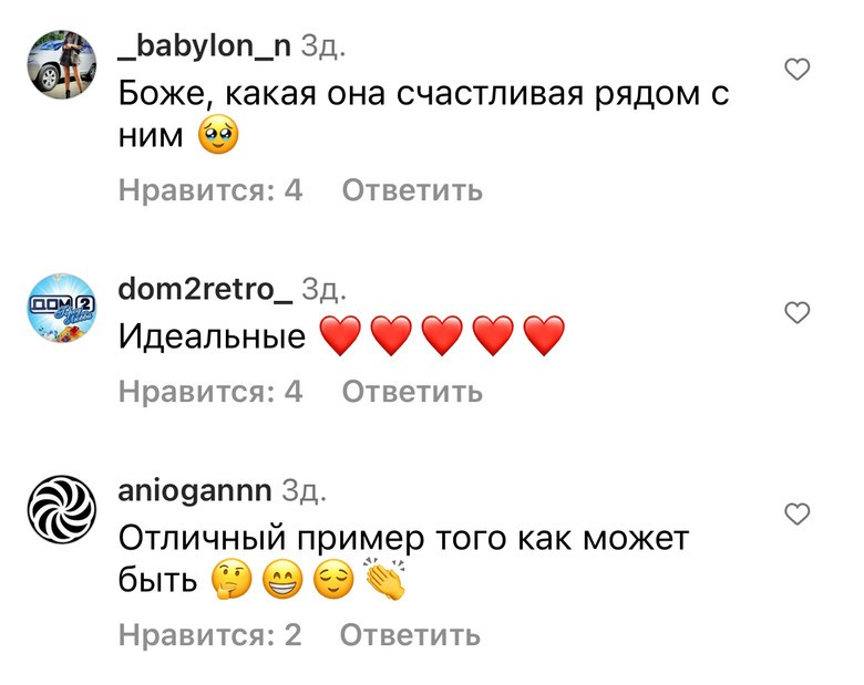 Комментарии под публикациями Анастасии Ивлеевой