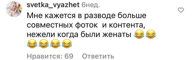 Комментарии под публикациями Анастасии Ивлеевой