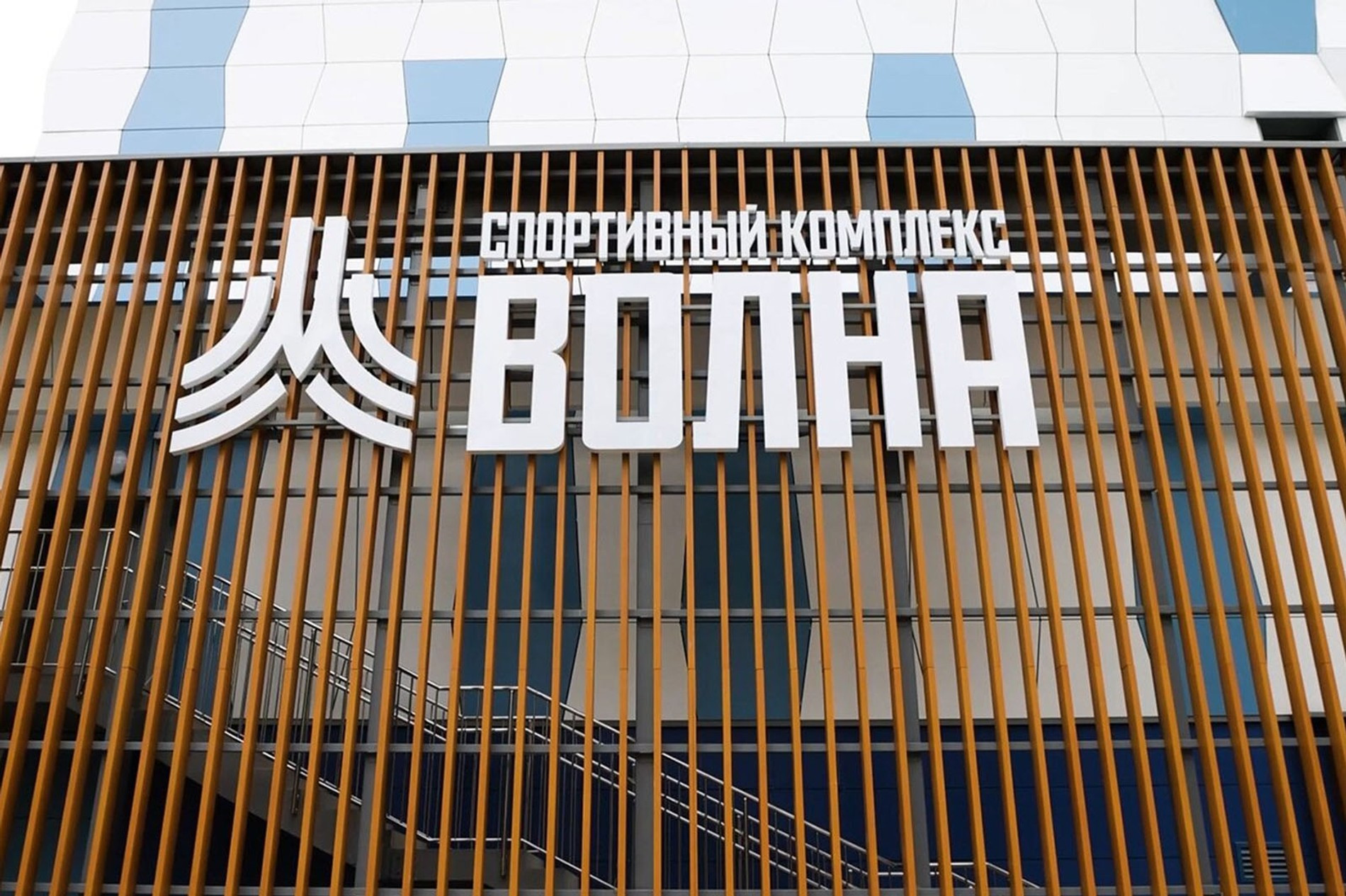 Источник: stroi.mos.ru