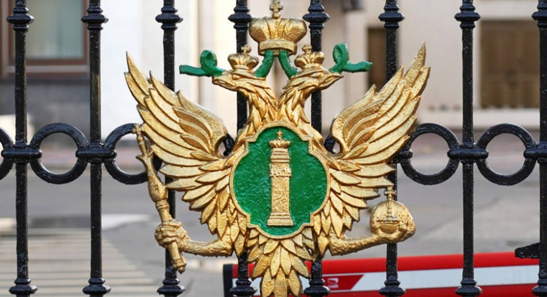 Фото: Минюст