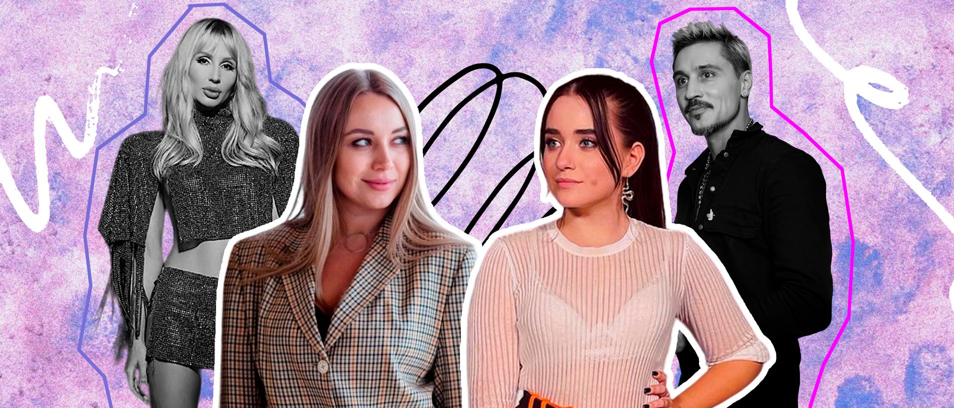 Настя Галкина и Настя Рассел. Коллаж Super 