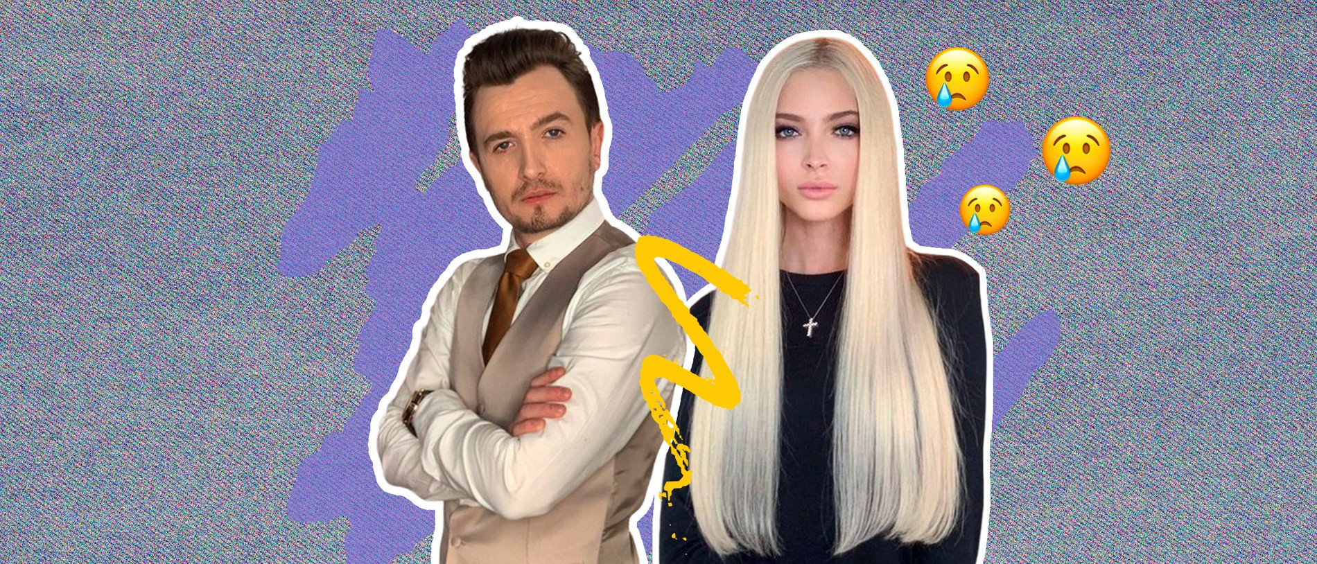 Алена Шишкова и Влад Кадони
Фото: коллаж Super