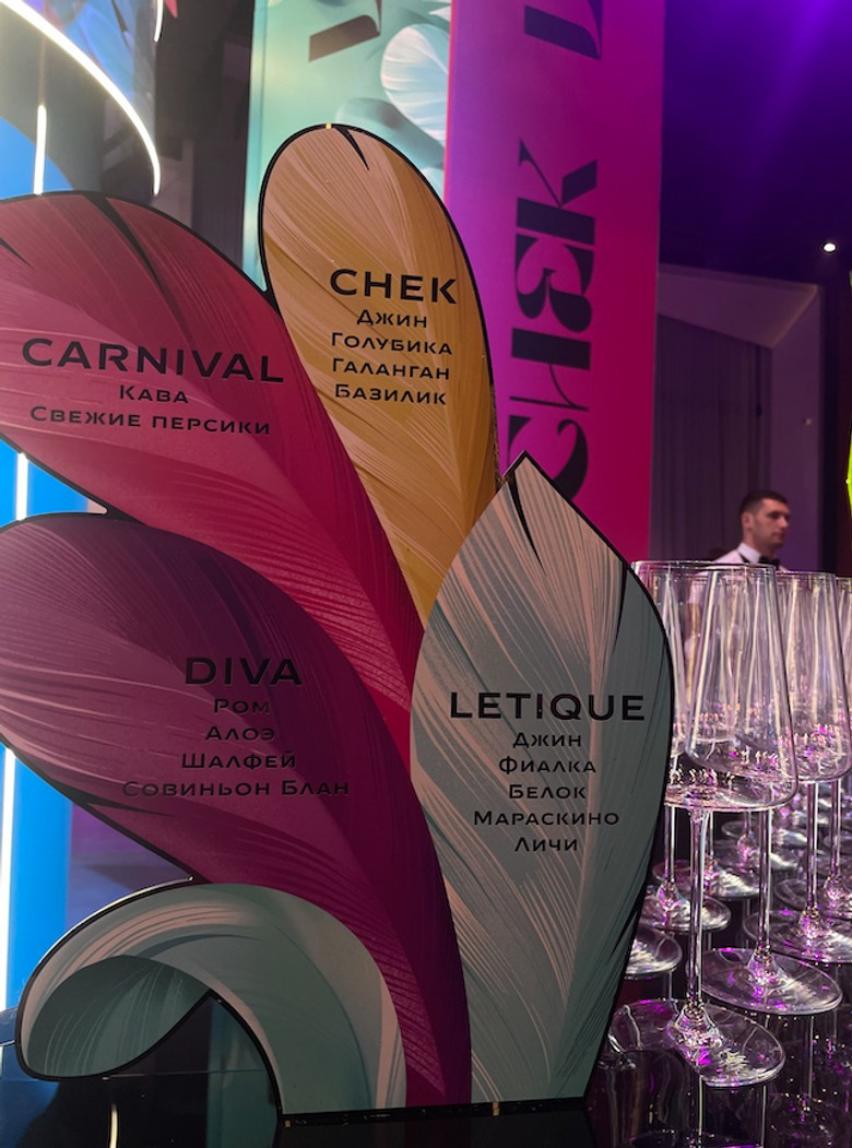 Коктейли. Фото: Super 