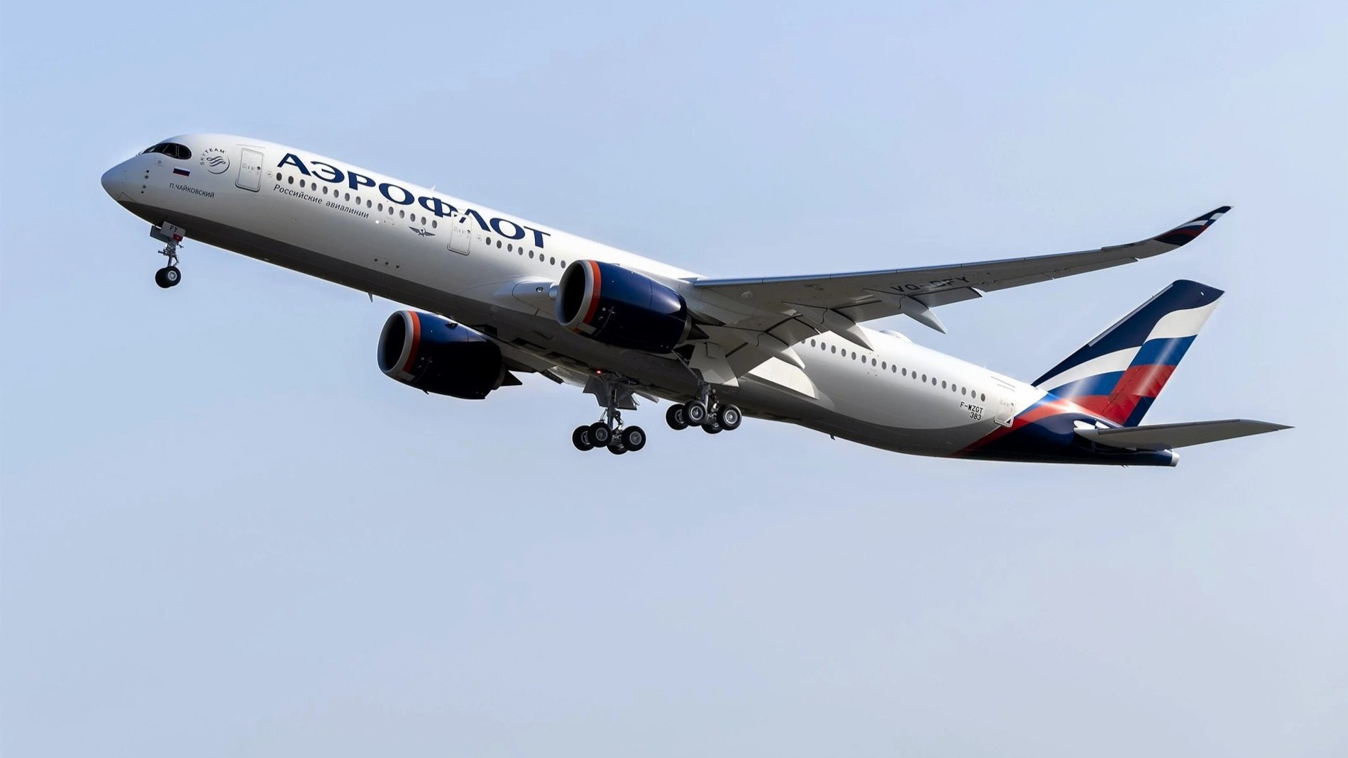 Самолет «Аэрофлота»
Фото: airbus.com