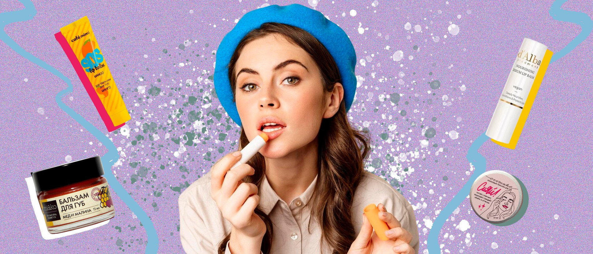 Фото: коллаж Super