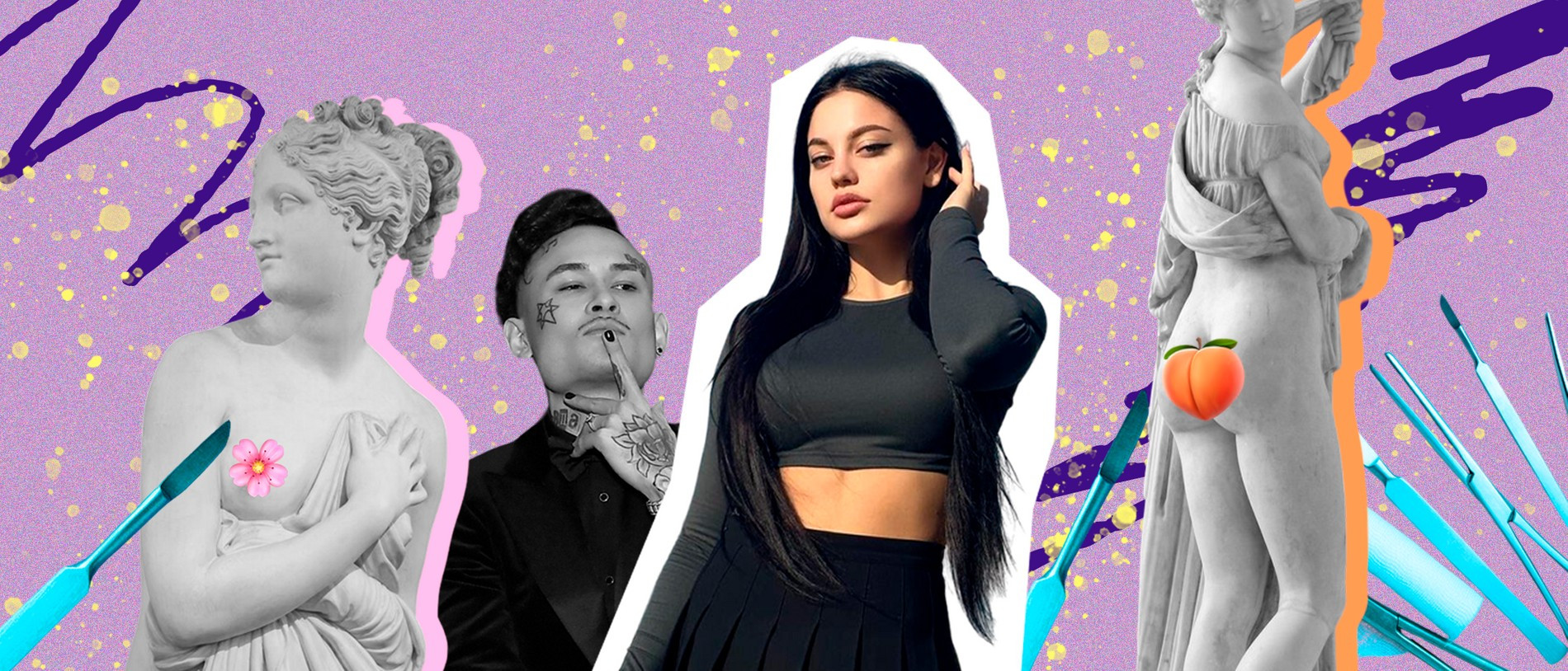 Фото: коллаж Super