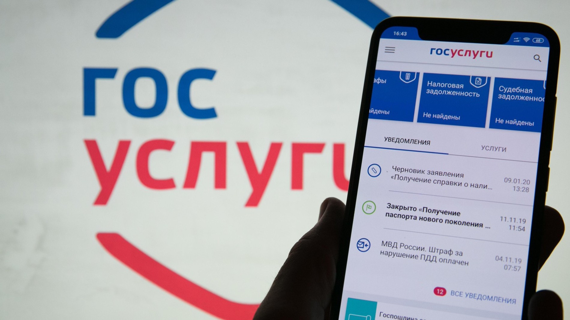 Фото: объясняем.рф