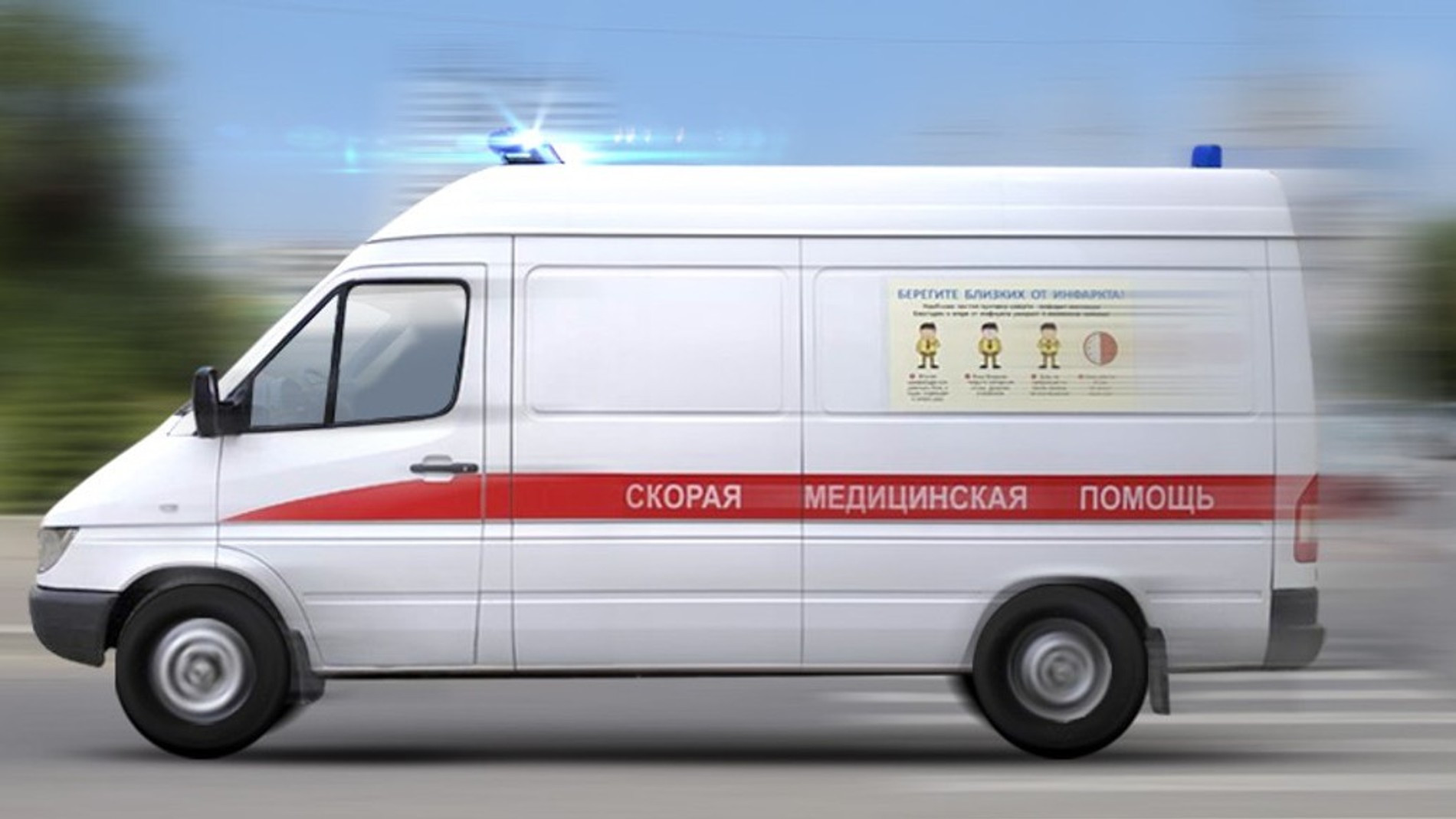 Фото: ssmpvlg.ru