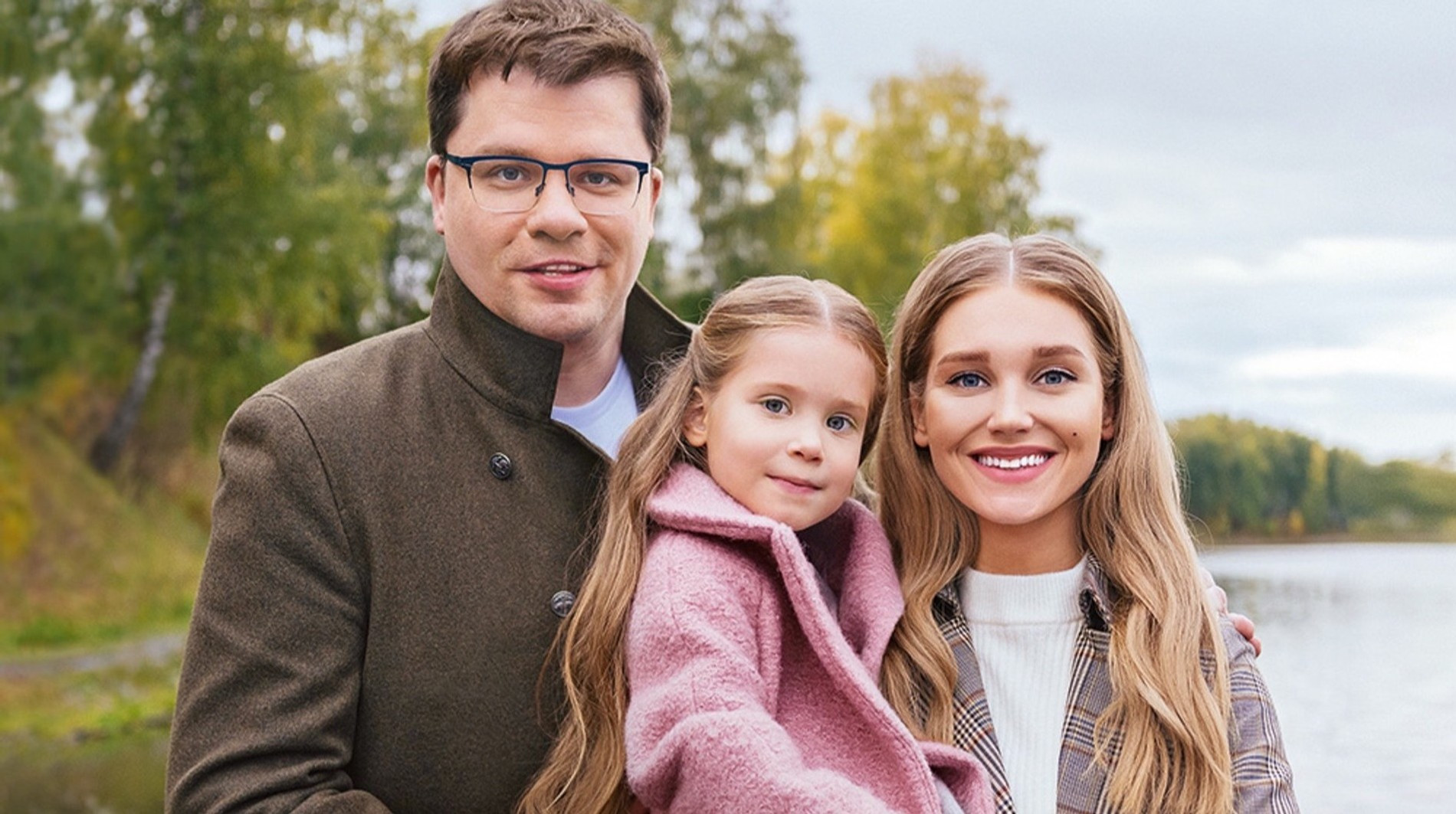 Гарик Харламов и Кристина Асмус с дочерью Настей
Фото: ok-magazine