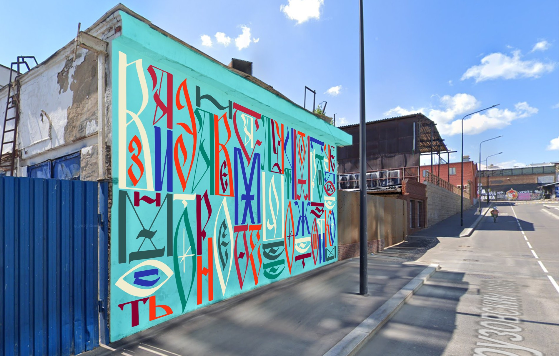 ARIS ONER для биеннале 
Фото: пресс-служба центра современного искусства «Винзавод»