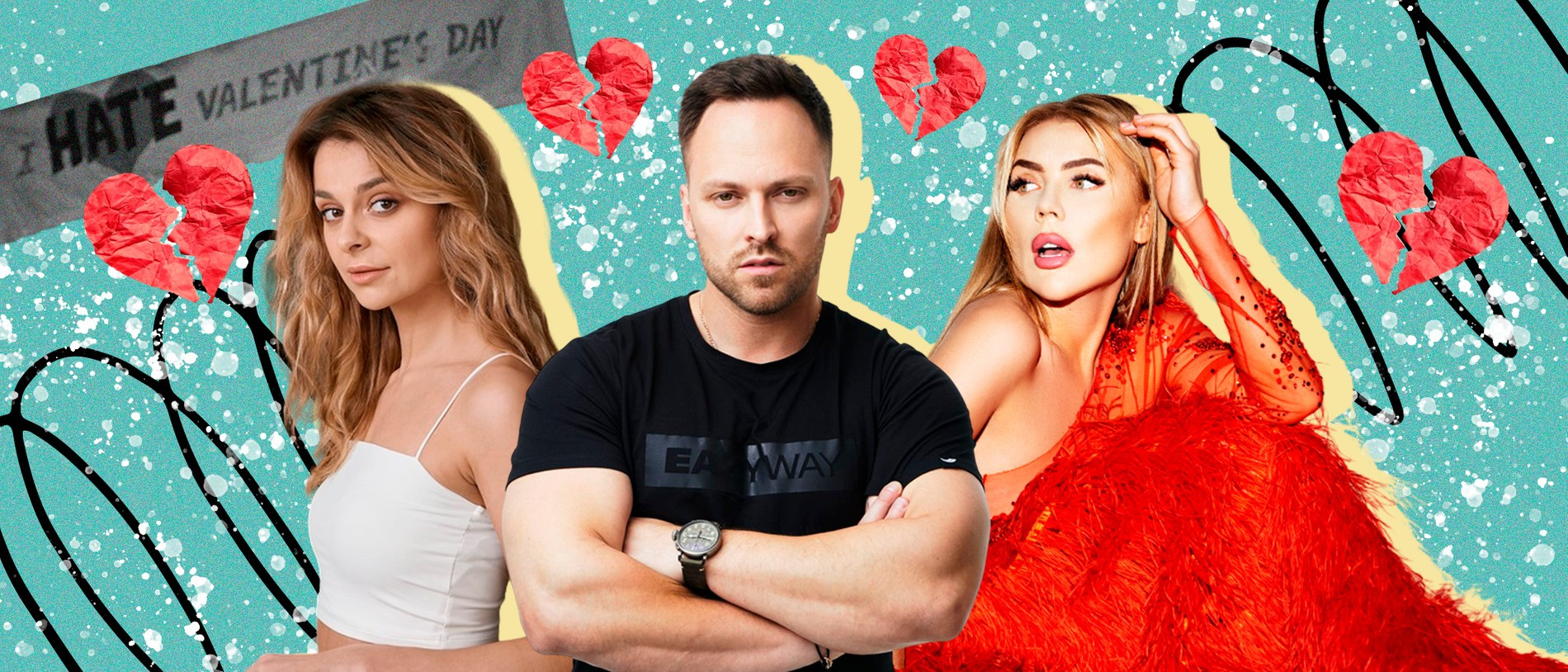 Таня Старикова, Алексей Столяров, Карина Кросс
Коллаж Super 