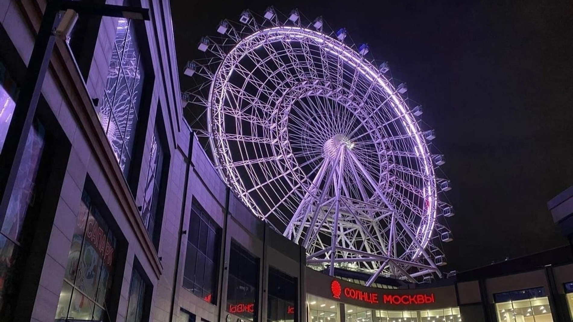 Фото: Телеграм / @slezhuza_moscow