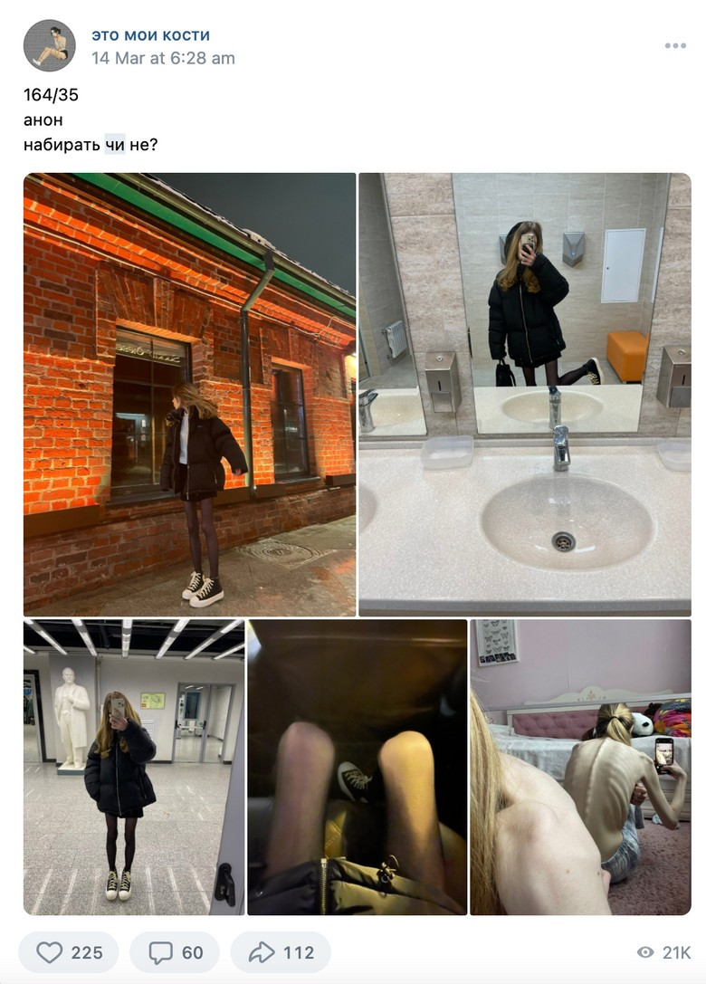 Пост в тематическом паблике ВКонтакте. Источник: соцсети