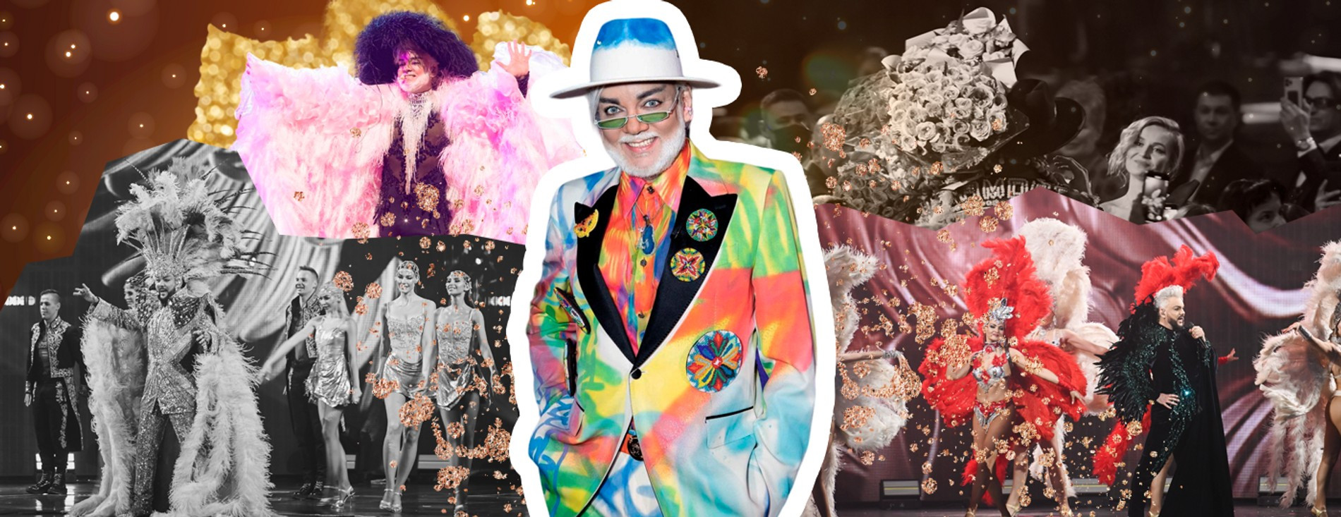 Филипп Киркоров. Коллаж Super.ru