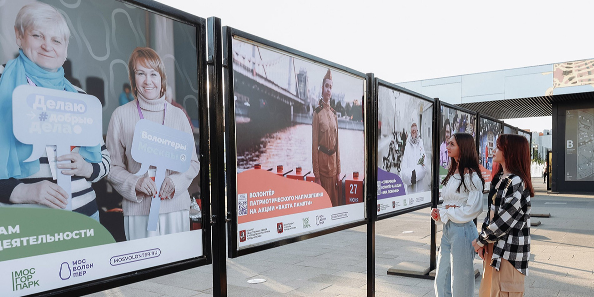 Фото: пресс-служба Комитета общественных связей и молодежной политики города Москвы