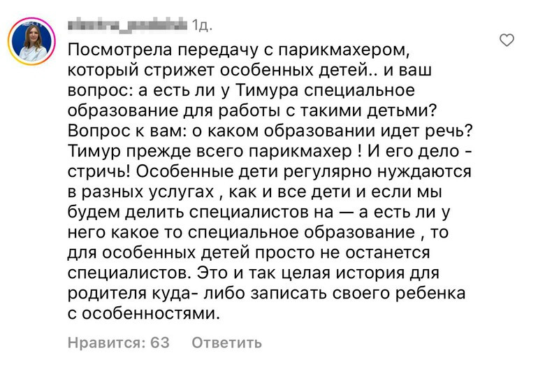 Комментарии под последней публикацией Юлии Барановской. Источник: Инстаграм (запрещен в РФ) / baranovskaya_tv