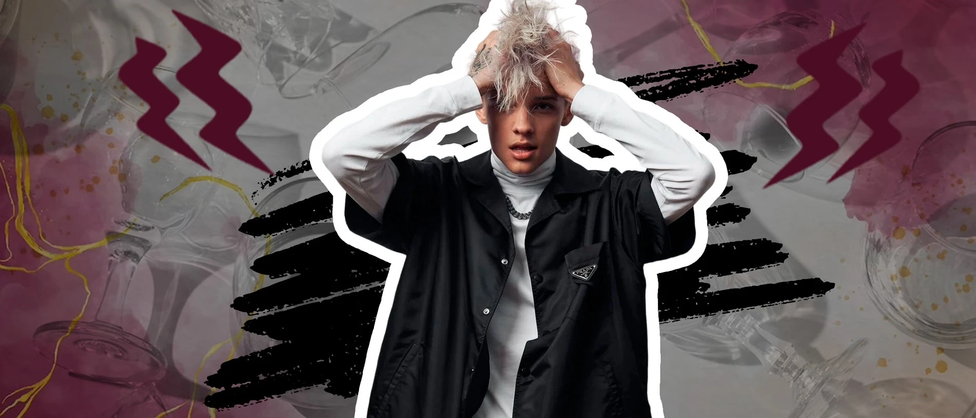 Егор Шип
Фото: коллаж Super