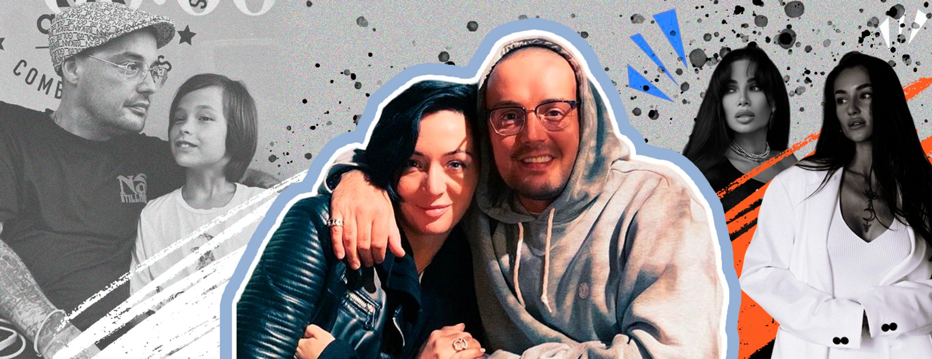 Фото: коллаж Super