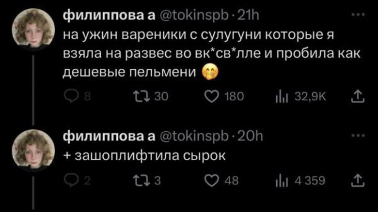 Пост пользовательницы tokinspb про шоплифтинг в Twitter. Источник: соцсети