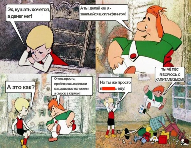 Мемы по мотивам поста пользовательницы tokinspb. Источник: соцсети