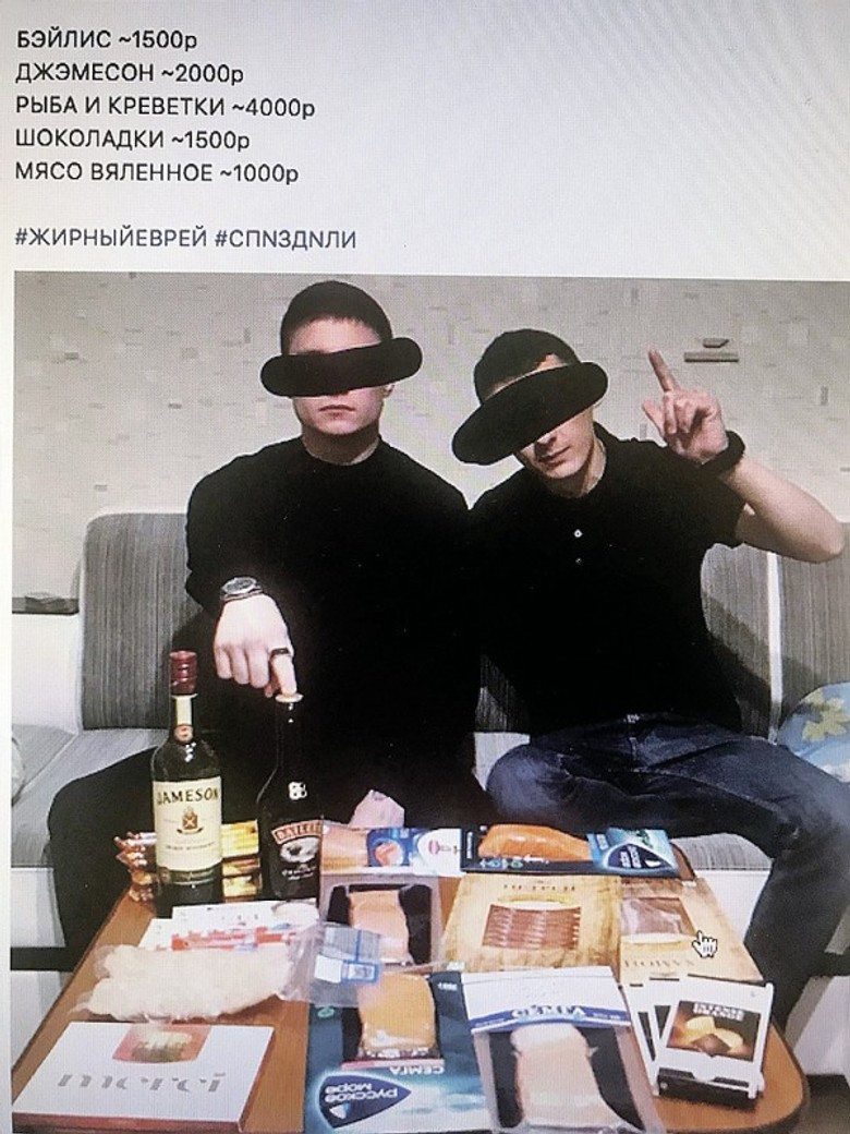 Пост шоплифтеров в тематическом паблике. Источник: соцсети