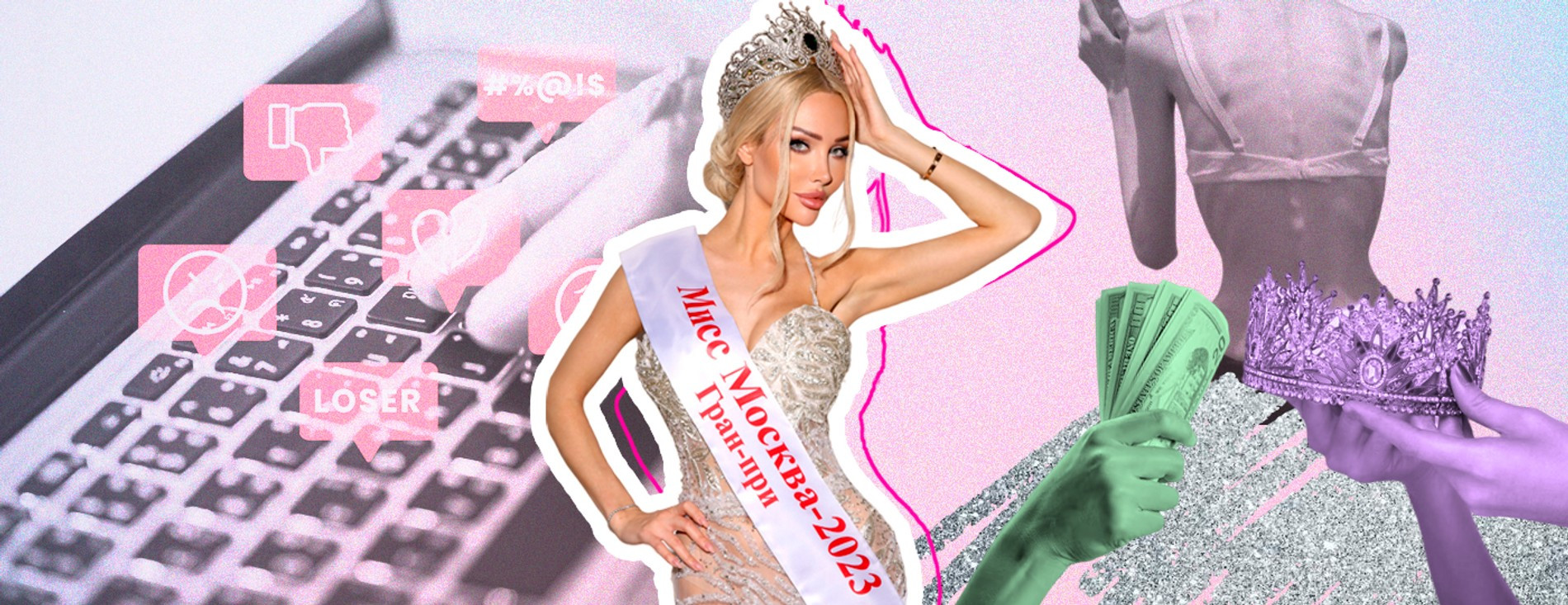 Ангелина Бреженская. Фото: коллаж Super