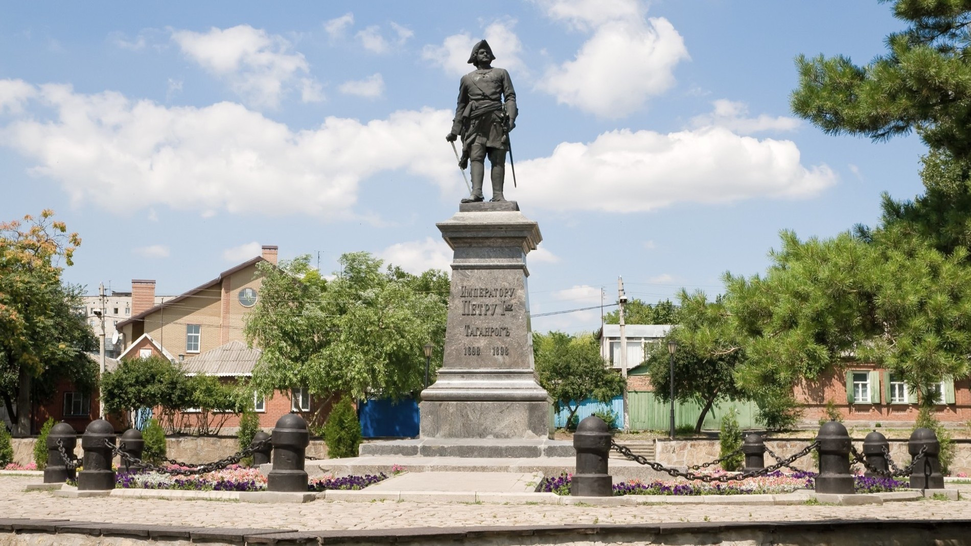 Таганрог. Фото: Getty Images