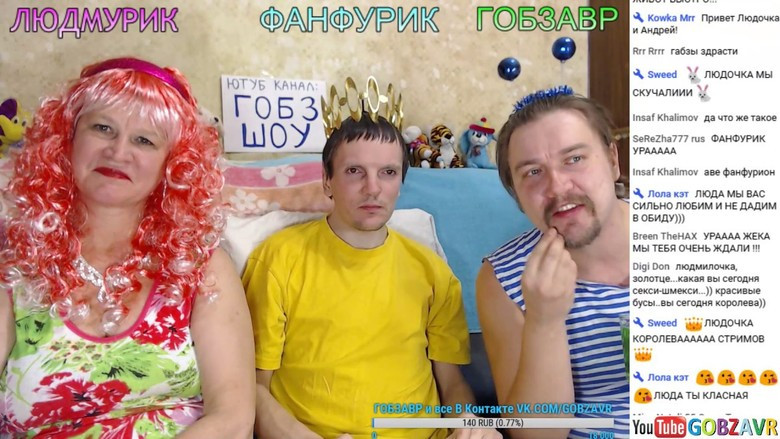 Людмурик, Фанфурик и Гобзавр на стриме. Источник: YouTube