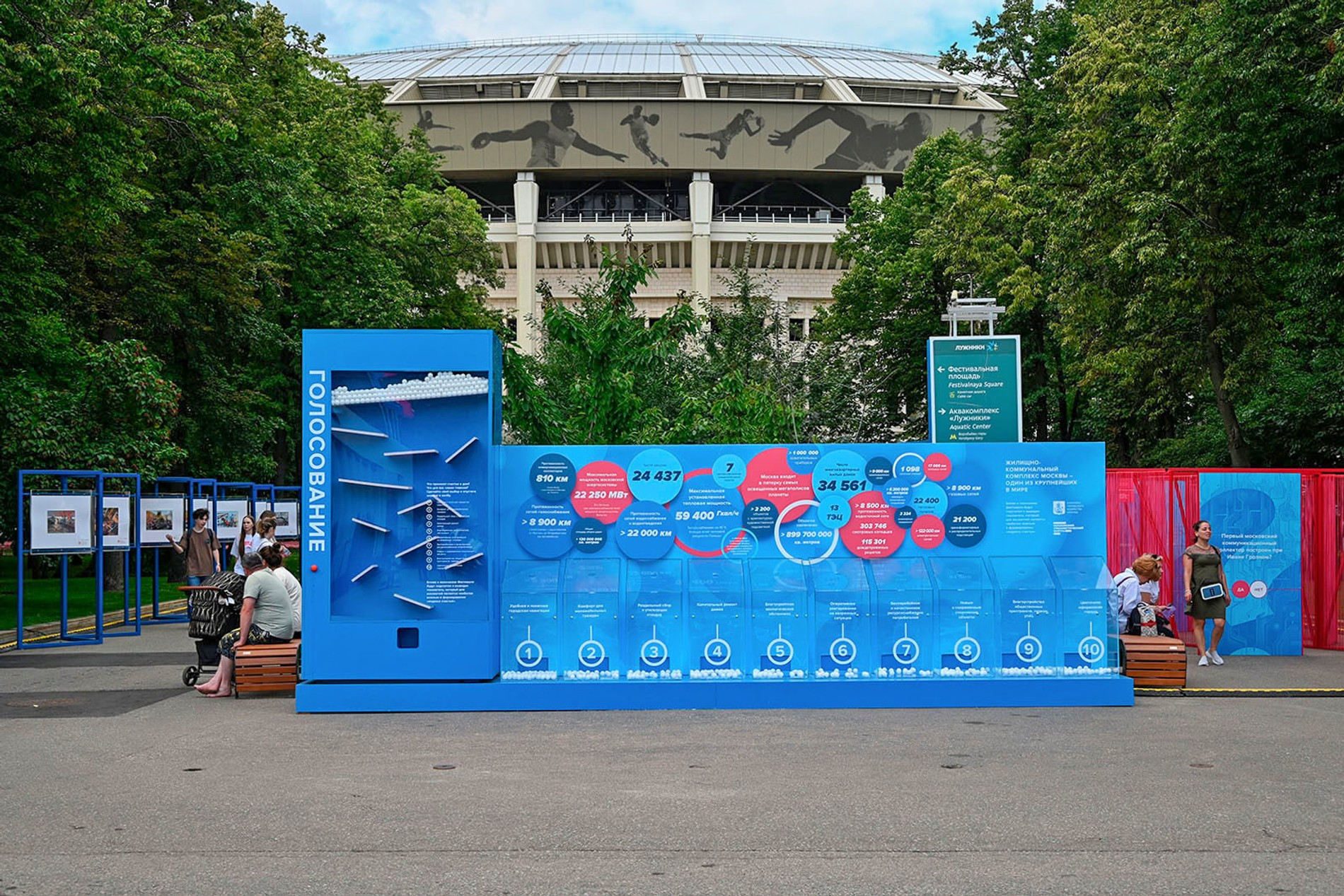 Фото: moscowseasons.com