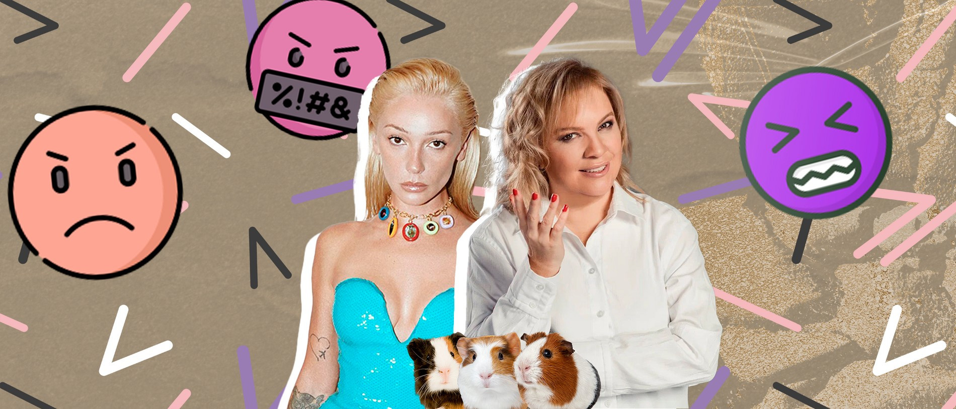 Алена Жигалова и Настя Ивлеева. Коллаж Super