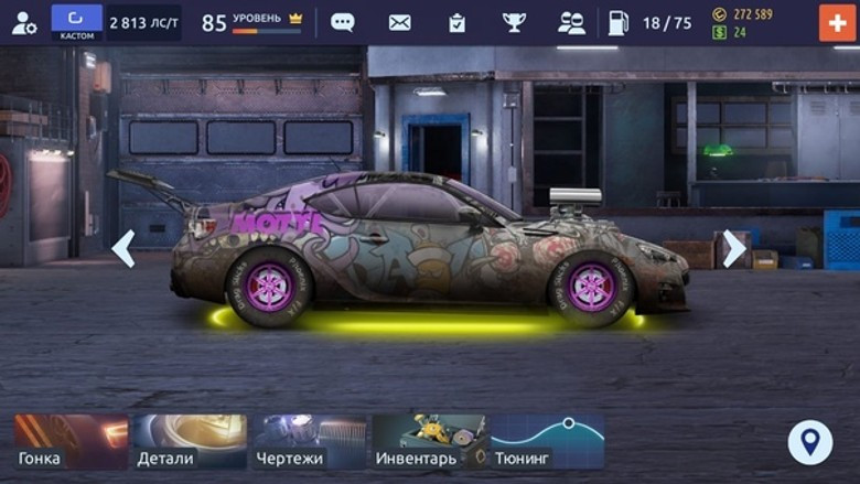 Скриншот игры «Уличные гонки». Источник: соцсети