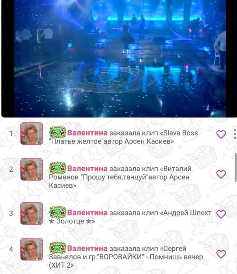 Скриншот игры «Банька». Источник: личный архив автора