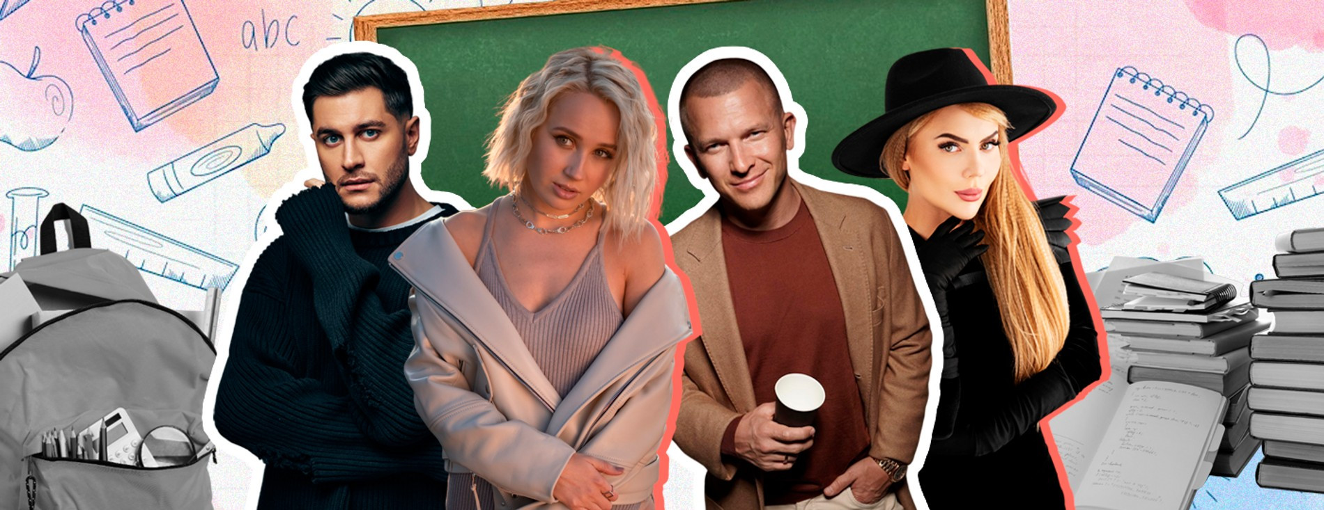 Дава, Клава Кока, Пашу и Карина Кросс. Коллаж Super