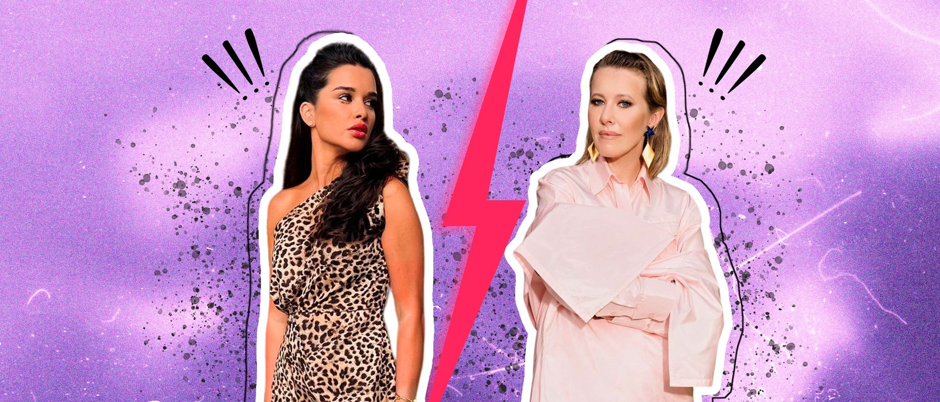 Ксения Бородина/Ксения Собчак. Коллаж Super