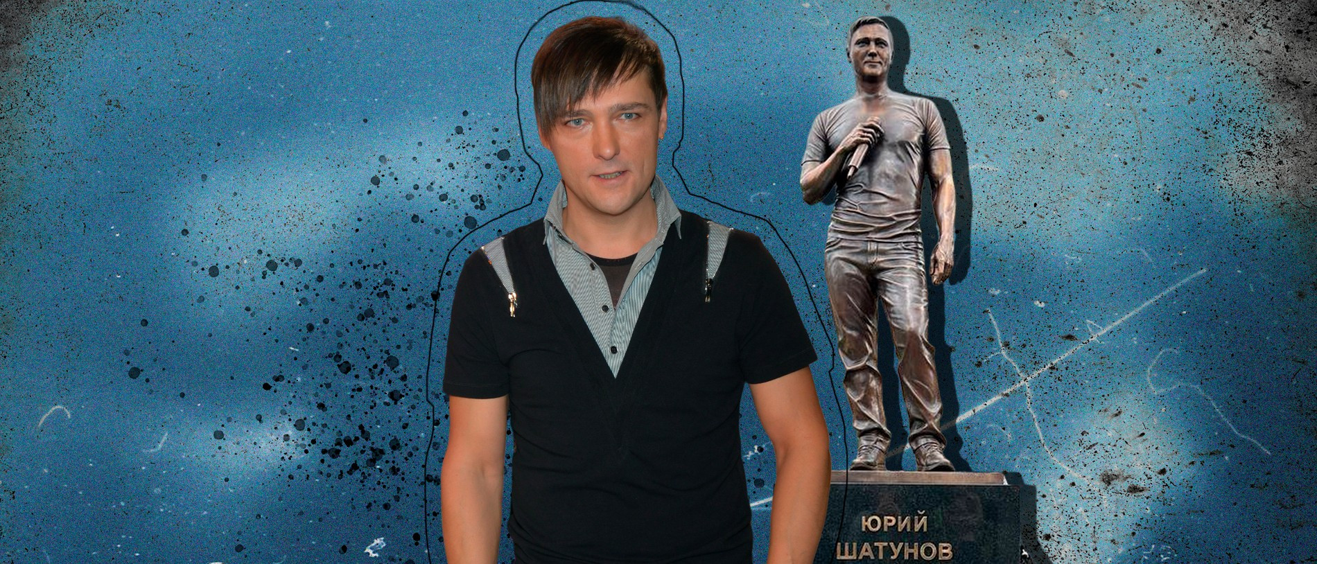 Юрий Шатунов. Коллаж Super 