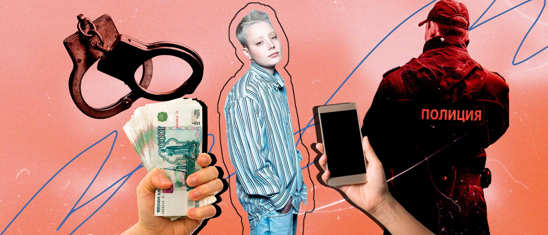 Бэлла Кузнецова. Коллаж Super