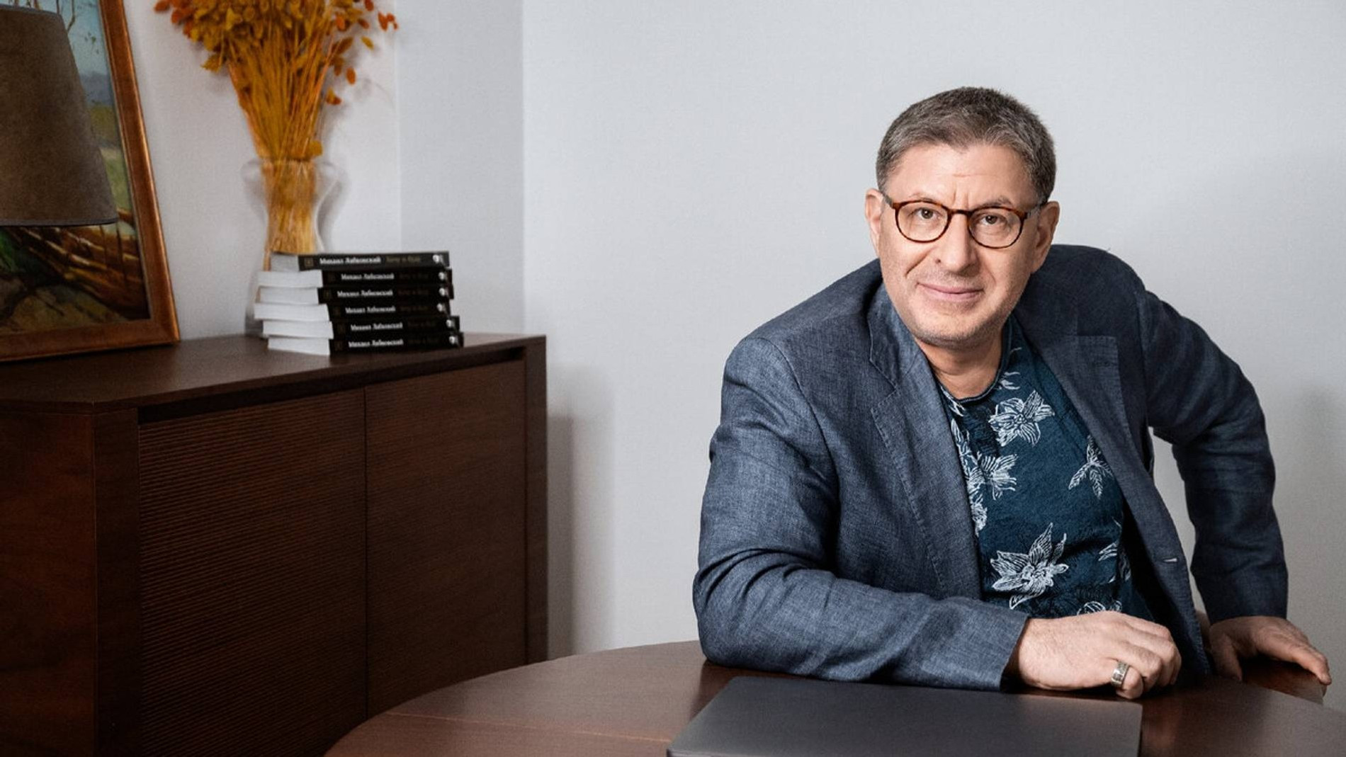 Михаил Лабковский. Фото: Инстаграм (запрещен в РФ) @labkovskiyofficial
