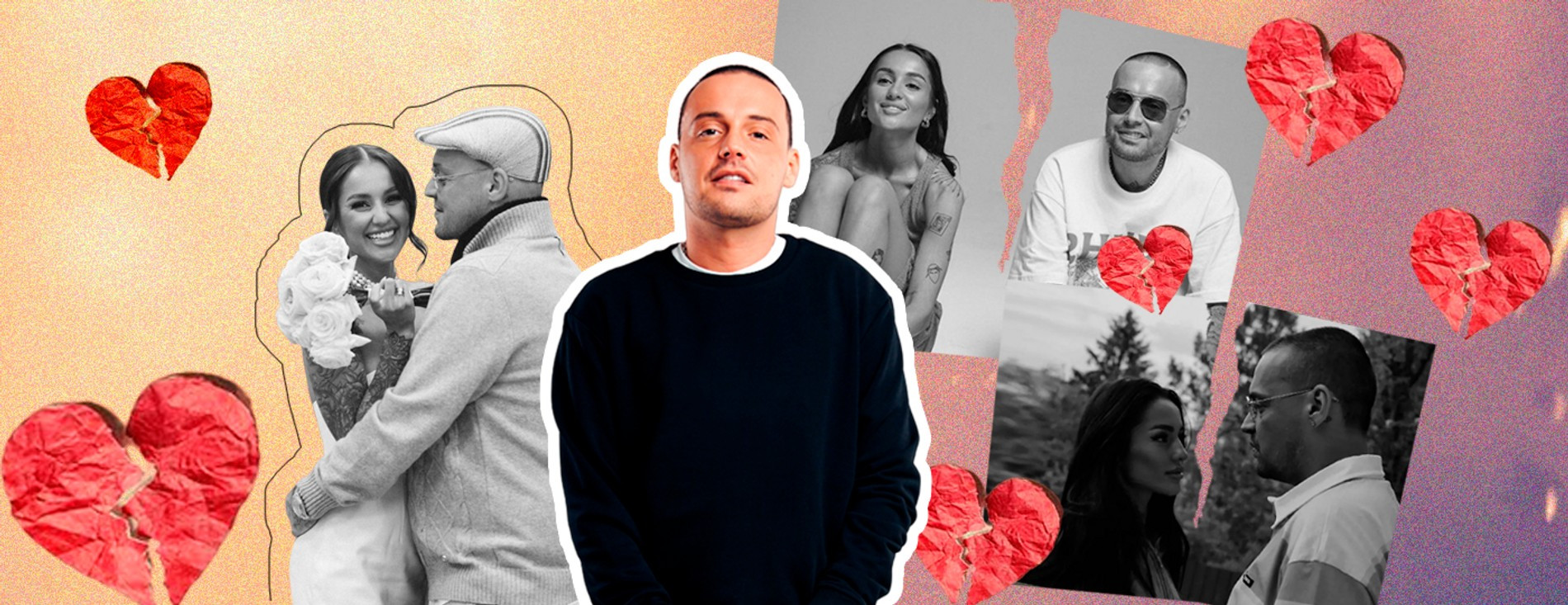 Гуф и Юлия Королева. Коллаж Super